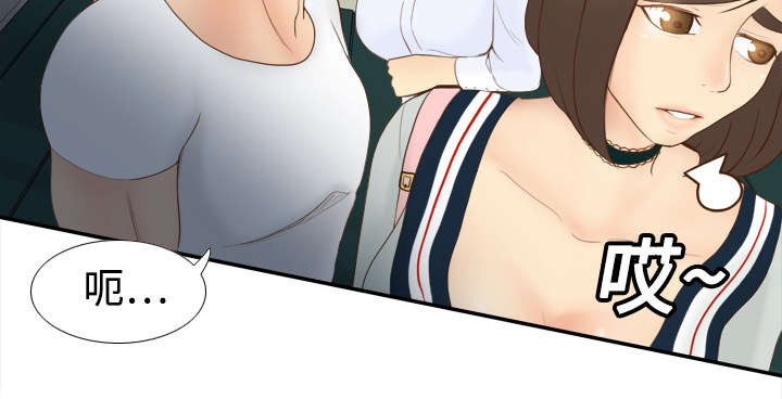 玩具回收漫画,第15章：解除危机1图