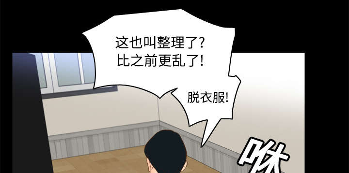 玩具回收相关信息漫画,第22章：记录证据2图