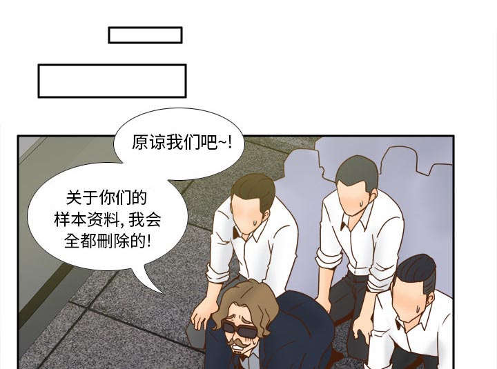 玩具回收处理流程解析漫画,第78章：投降1图