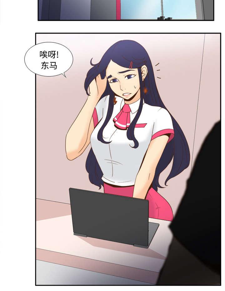 玩具回收价格漫画,第33章：计划通4图