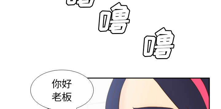 玩具回收厂家有哪些漫画,第63章：下一步行动4图