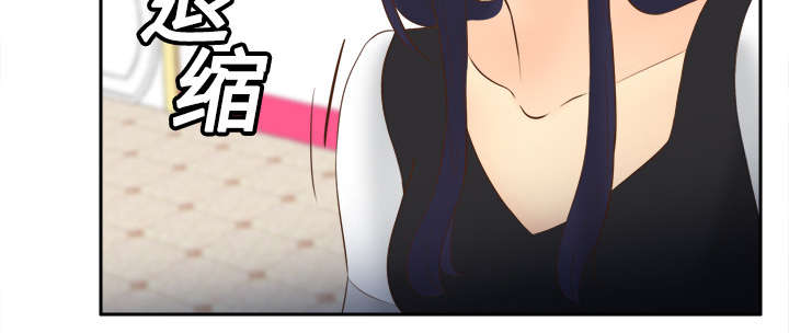 北京玩具回收漫画,第24章：跟我走吧2图