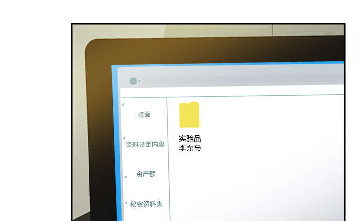 玩具回收平台怎么找漫画,第70章：来人1图