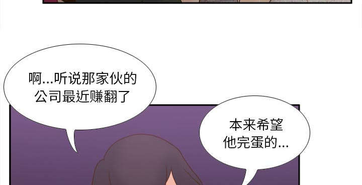 玩具回收价钱多少一斤漫画,第78章：投降3图