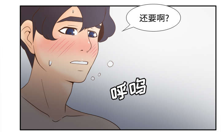 玩具回收漫画,第42章：源头4图