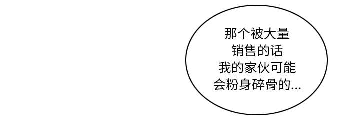 玩具回收漫画,第62章：侦查地址1图