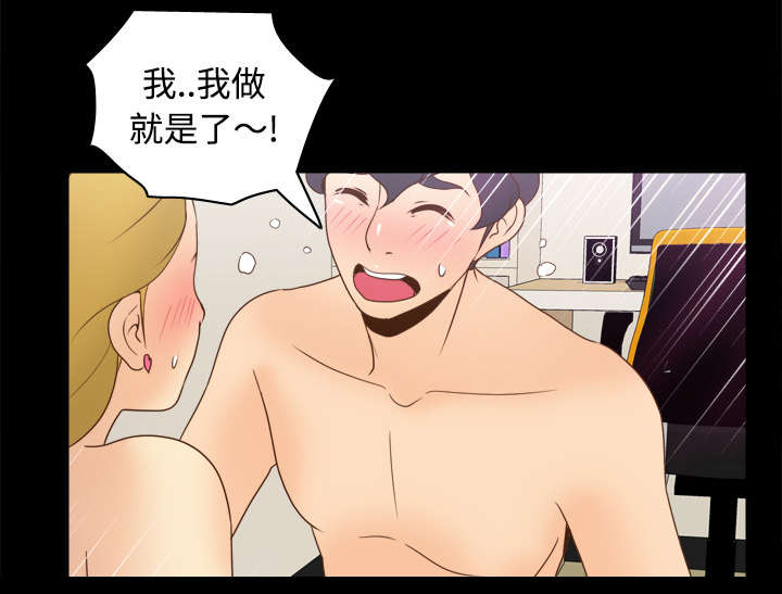 玩具回收漫画,第49章：拍摄进行中5图