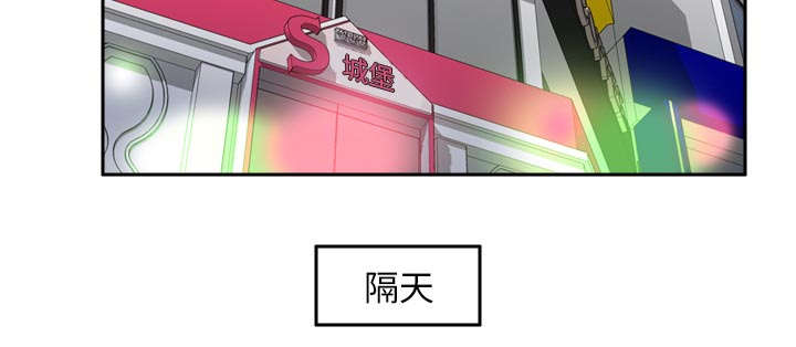 玩具回收厂漫画,第79章：大结局5图