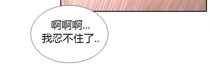 玩具回收漫画,第61章：实验新产品1图