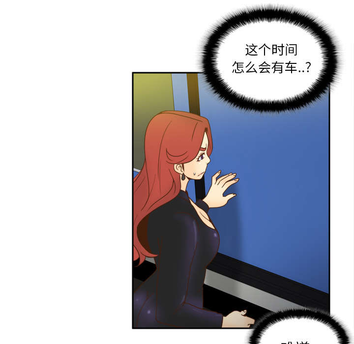 玩具回收平台怎么找漫画,第70章：来人4图