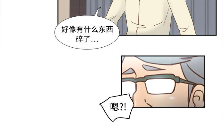 玩具回收漫画,第29章：弃车保帅2图