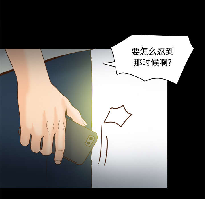 玩具回收漫画,第57章：放弃回收4图