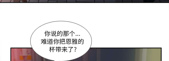 玩具回收漫画,第66章：寻找4图