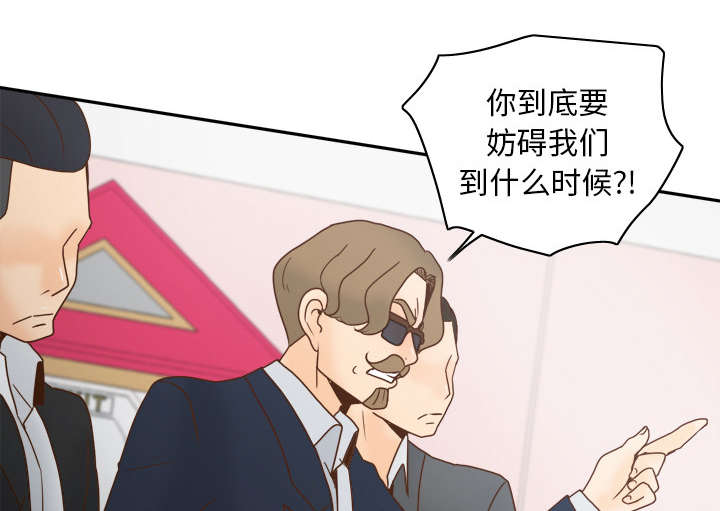 玩具回收利润多少漫画,第60章：差评2图