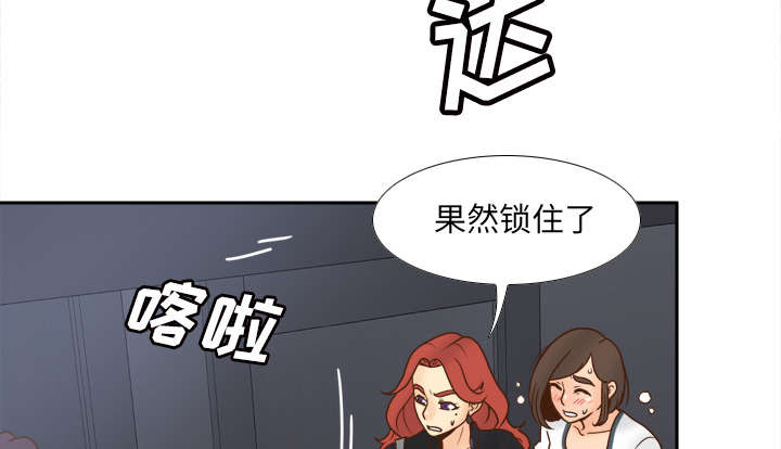 北京玩具回收漫画,第69章：行动1图