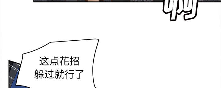 玩具回收处理流程解析漫画,第71章：对抗2图