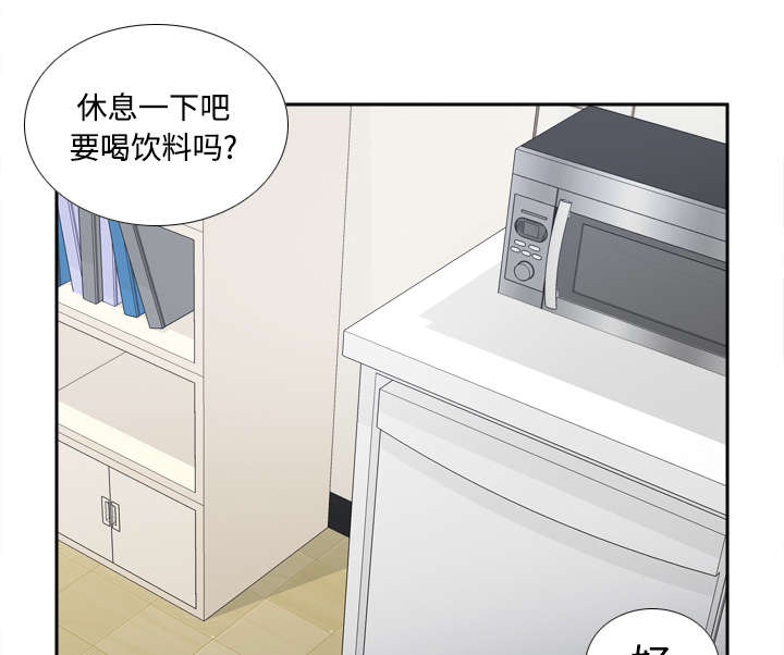 玩具回收相关信息漫画,第50章：现场教学5图