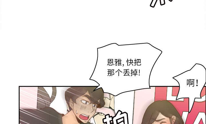 玩具回收厂漫画,第79章：大结局2图