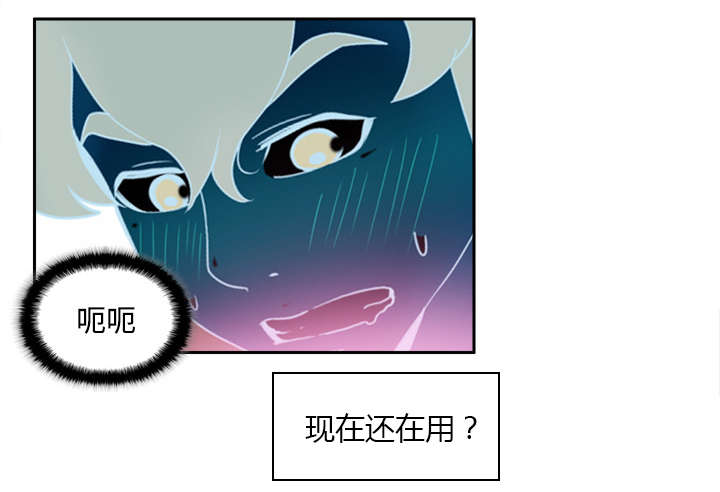 玩具回收厂家有哪些漫画,第35章：被发现啦3图