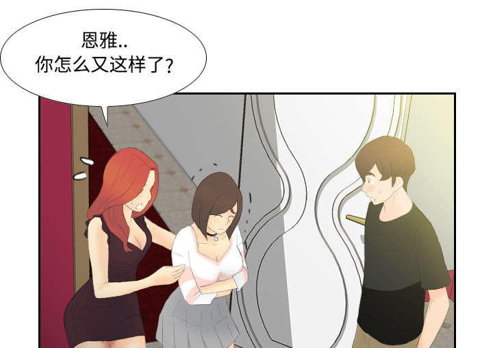 玩具回收处理流程解析漫画,第9章：同病相怜2图