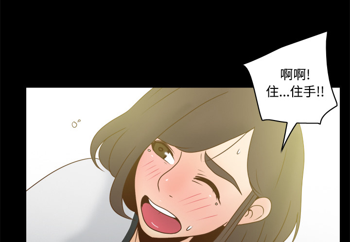 玩具回收价格漫画,第55章：帮助3图