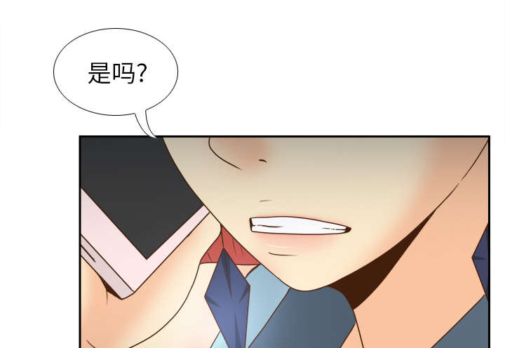 玩具回收处理流程解析漫画,第61章：实验新产品1图