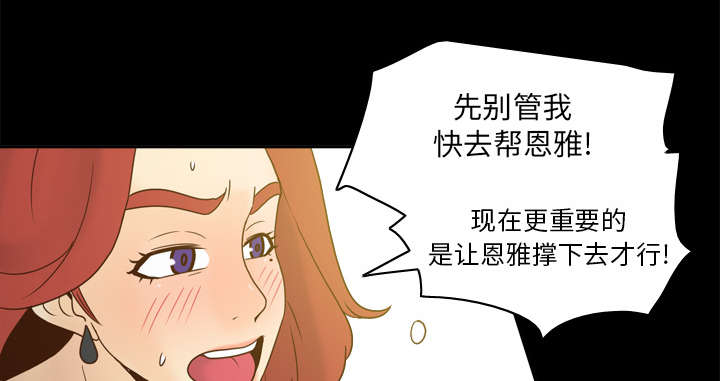 玩具回收厂漫画,第75章：争斗4图