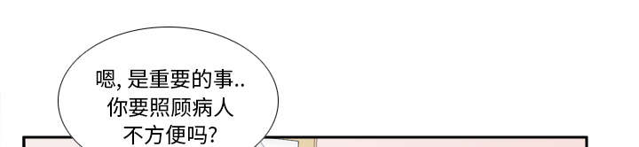 玩具回收厂家有哪些漫画,第63章：下一步行动4图