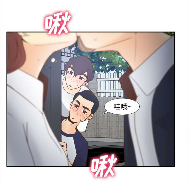 玩具回收漫画,第63章：下一步行动3图