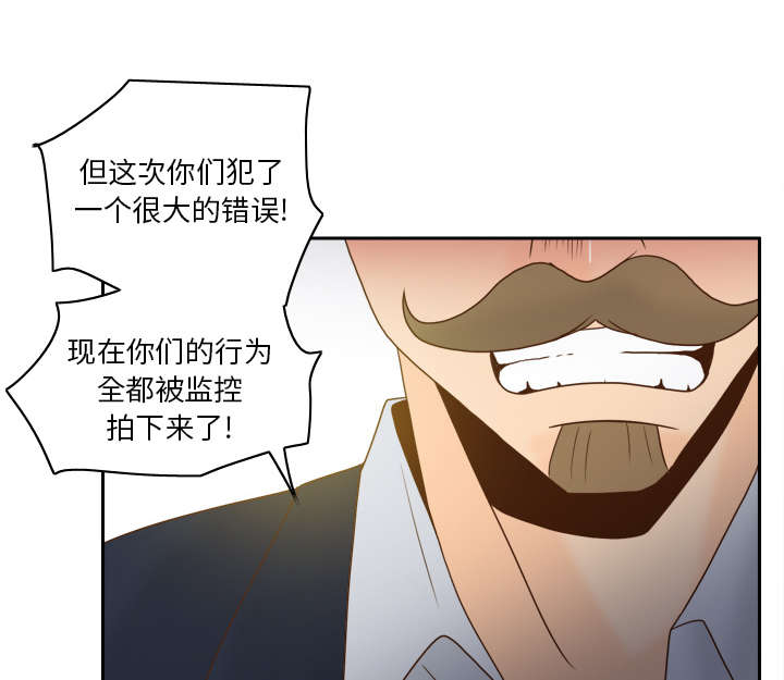 玩具回收处理流程解析漫画,第71章：对抗4图