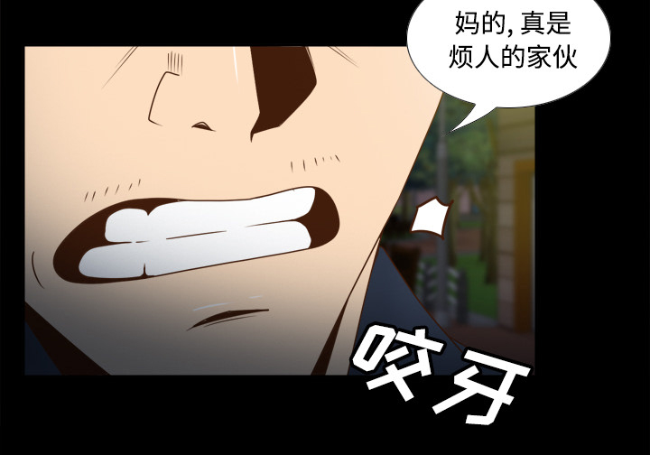 玩具回收上门服务漫画,第55章：帮助2图