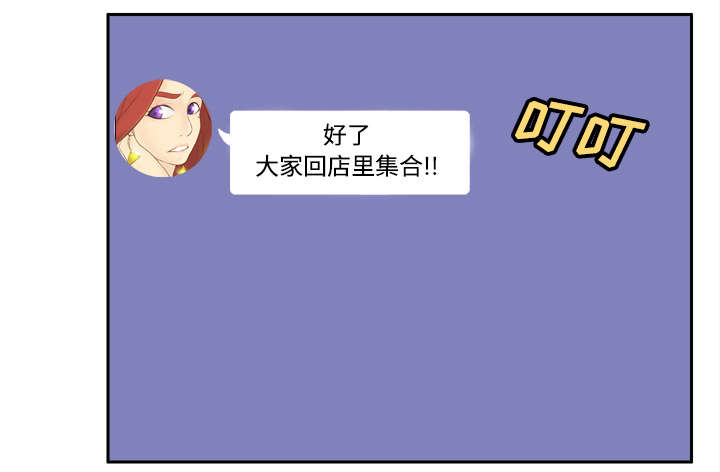 玩具回收漫画,第39章：住院5图