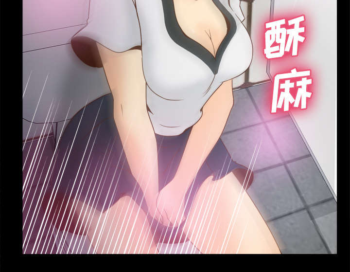 玩具回收漫画,第52章：被盯上了2图