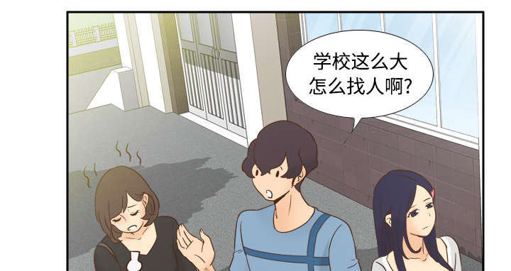 玩具回收相关信息漫画,第27章：狼狈2图