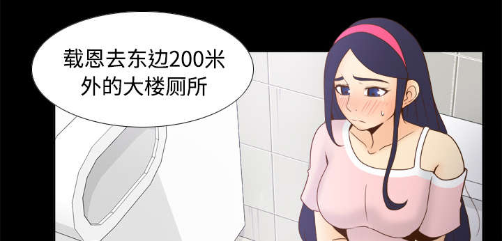 玩具回收漫画,第38章：多人测试4图