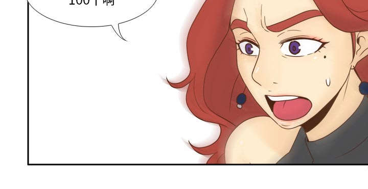 玩具回收厂漫画,第79章：大结局3图