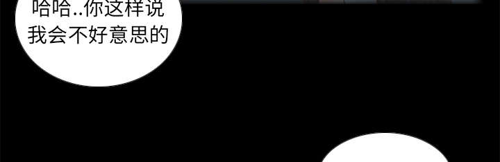 玩具回收平台怎么找漫画,第65章：喝酒4图