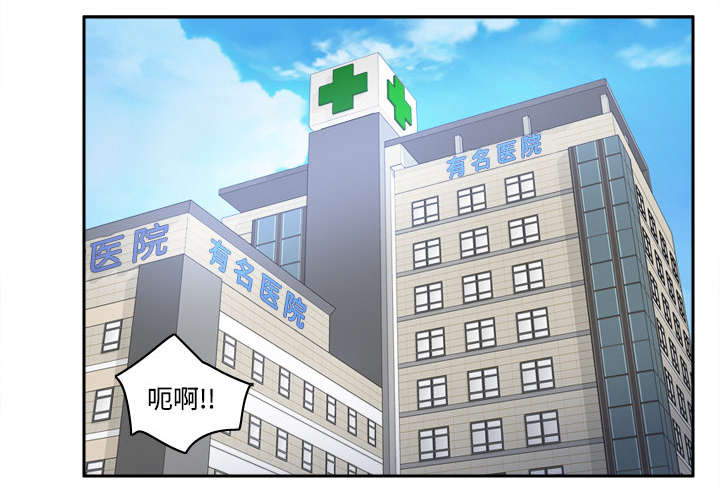 玩具回收漫画,第41章：又是测试1图