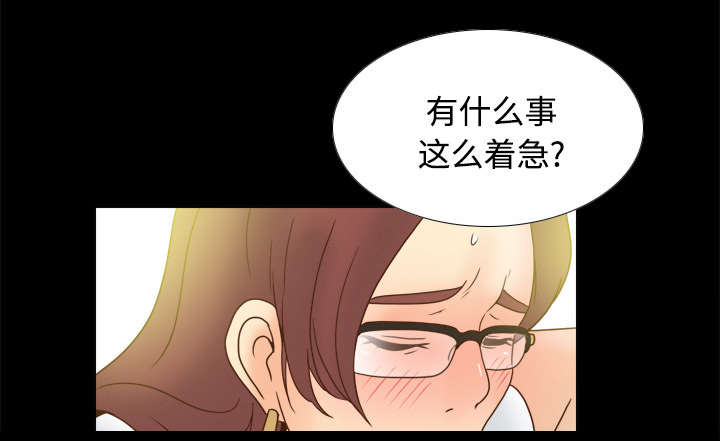 玩具回收加盟漫画,第59章：来自老板的教育4图
