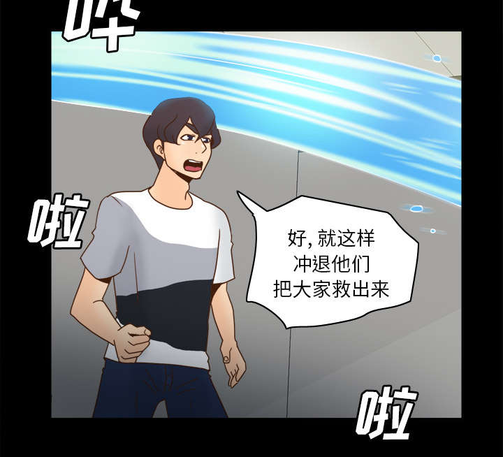 玩具回收处理流程解析漫画,第75章：争斗1图