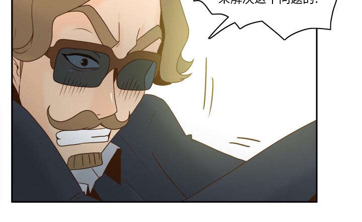 玩具回收厂漫画,第79章：大结局5图