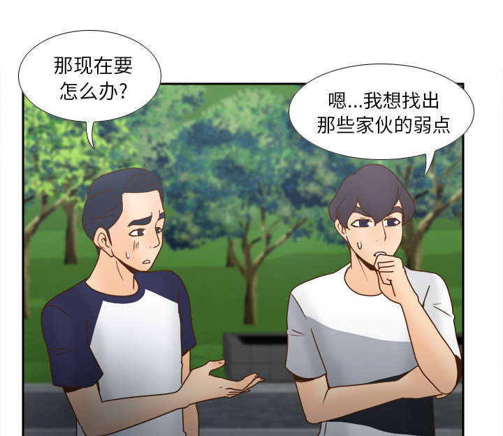 玩具回收漫画,第62章：侦查地址2图