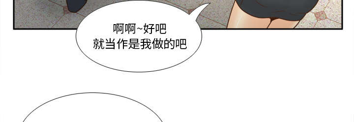 玩具回收漫画,第60章：差评5图