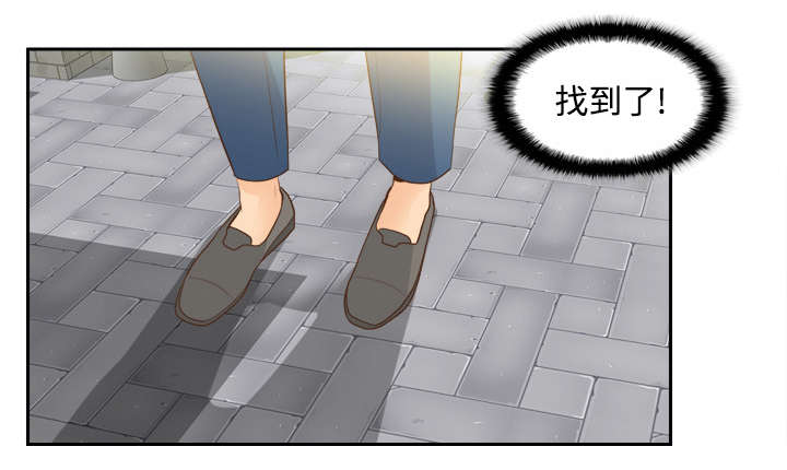 玩具回收漫画,第18章：跟踪4图