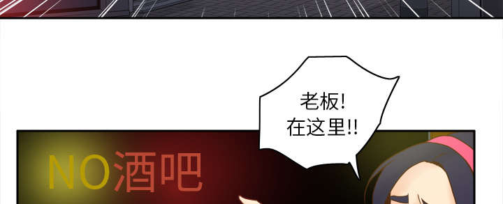 玩具回收相关信息漫画,第66章：寻找5图