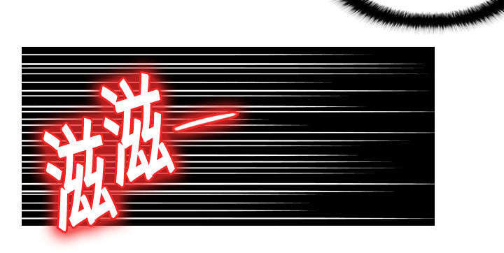 玩具回收捐赠公益漫画,第2章：特殊的兼职3图