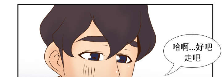 玩具回收漫画,第45章：疯狂的成八1图