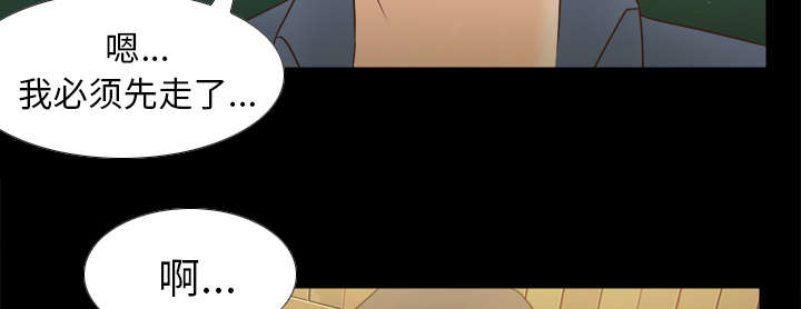 玩具回收捐赠公益漫画,第65章：喝酒5图