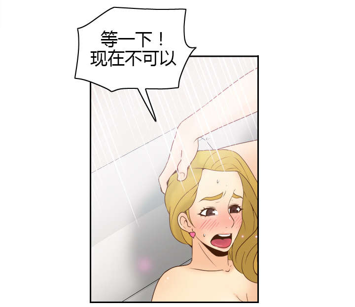 旧玩具回收漫画,第49章：拍摄进行中5图
