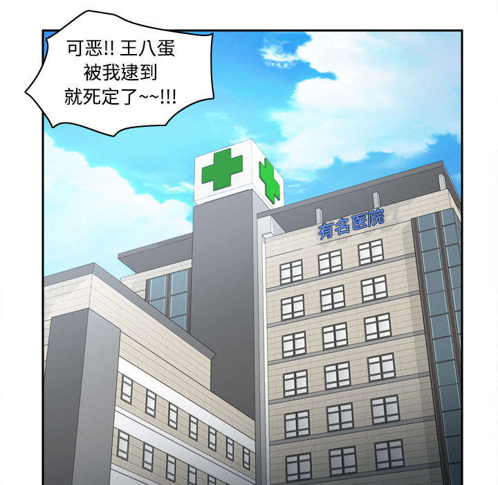 玩具回收漫画,第44章：拭目以待3图